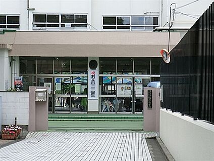 渋谷区立幡代小学校 850m