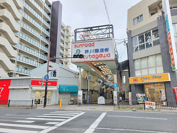 芥川商店街（約1,346m）