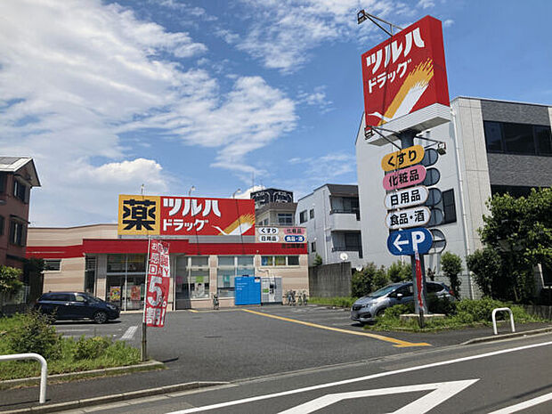 ツルハドラッグ 足立綾瀬店（約767m）