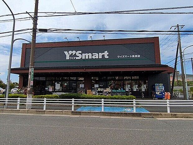 ワイズマート 高洲店（約1,044m）
