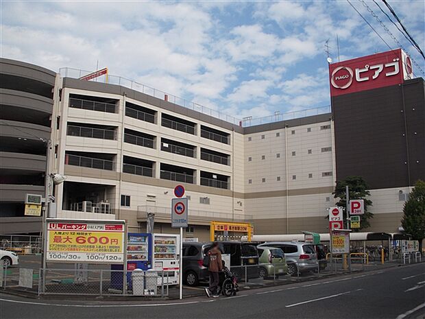 ピアゴ中村店（約877m）