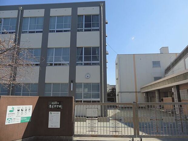名古屋市立豊正中学校（約1,754m）