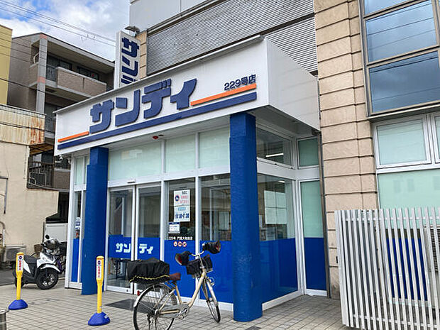 サンディ 門真大和田店(約235m)