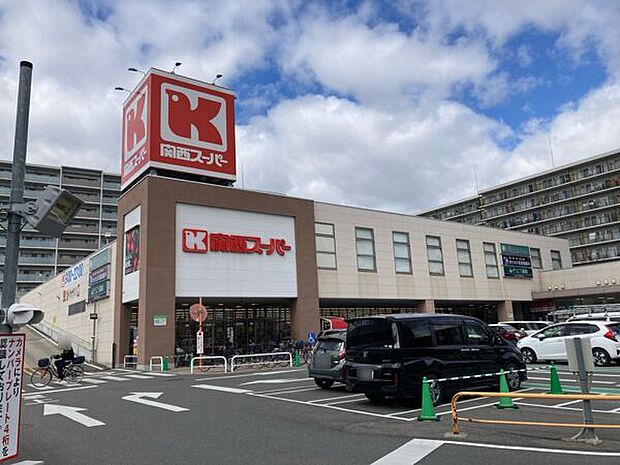関西スーパー 京阪大和田店(約353m)