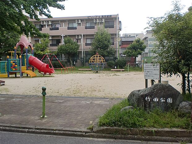 竹田公園（約853m）
