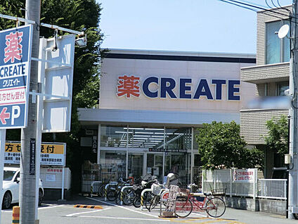 クリエイトSD茅ケ崎雄三通り店 757m