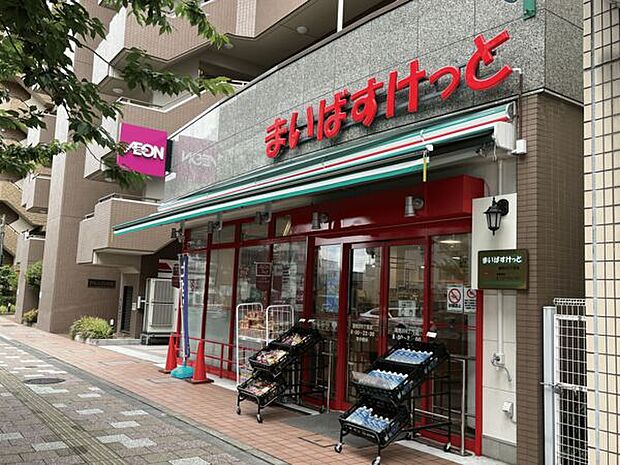 まいばすけっと 滝野川1丁目店（約612m）