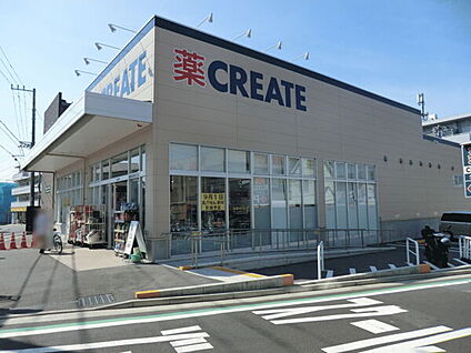 クリエイトS・D 茅ヶ崎南湖店 710m