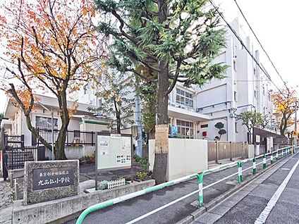 世田谷区立九品仏小学校 61m