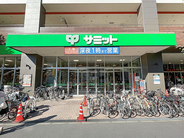 サミット ミナノ分倍河原店(約749m)