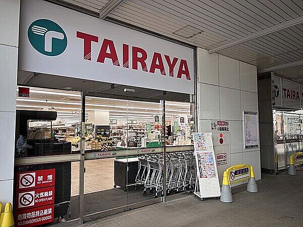 TAIRAYA与野本町駅店(約1,141m)