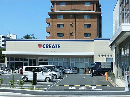 クリエイトSD茅ケ崎市立病院前店 487m