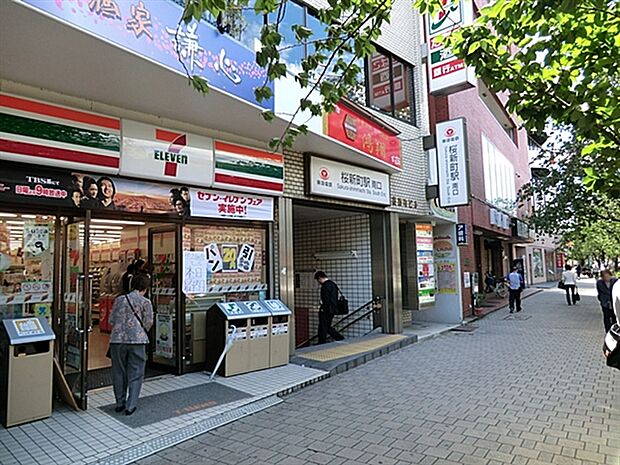 東急電鉄「桜新町」駅(約1,360m)