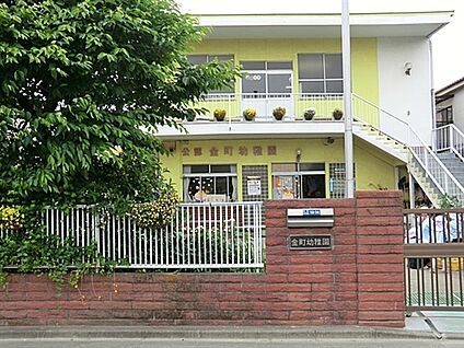 金町幼稚園 266m