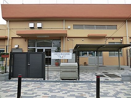 三鷹市立東台保育園 585m