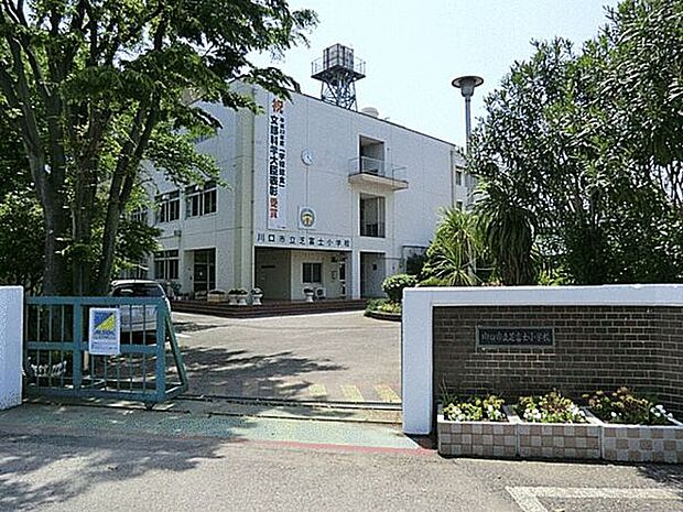 川口市立芝富士小学校(約73m)