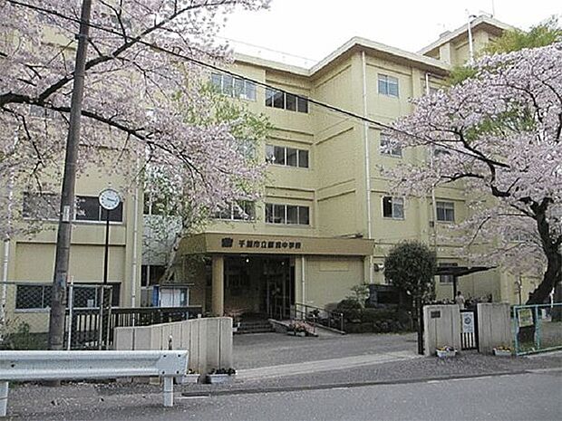 千葉市立蘇我中学校(約562m)