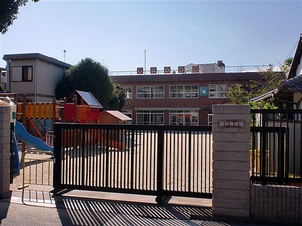 筒井幼稚園(約247m)