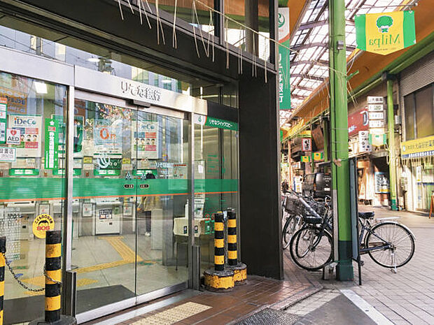 りそな銀行 大森支店(約1,119m)