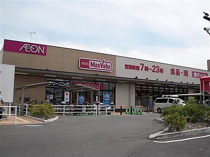 マックスバリュ鳴子店 1132m