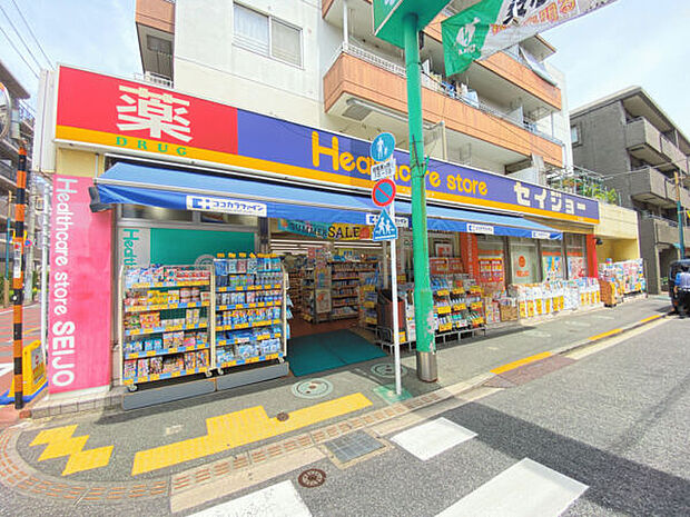 ココカラファイン くすりセイジョー石川台店(約984m)