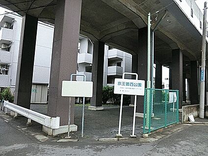 京王菅西公園 1293m
