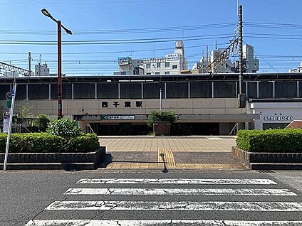 JR「西千葉」駅 1200m