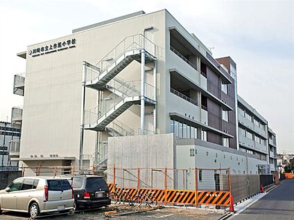 川崎市立上作延小学校 912m