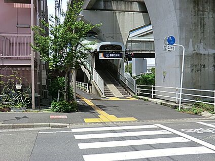 シーサイドライン「南部市場」駅 1360m