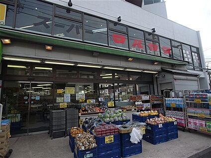 スーパーマルヤマ三春台店 203m