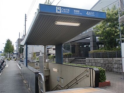 名古屋市交通局「荒畑」駅 1120m