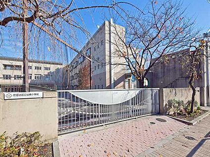 世田谷区立砧南小学校 1474m