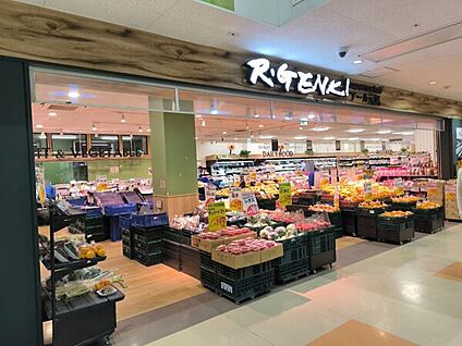 アール元気 アクロスプラザ浦安東野店 480m