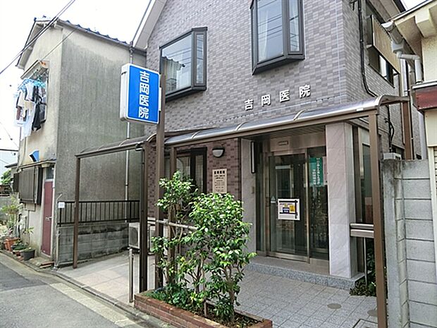 吉岡医院(約612m)