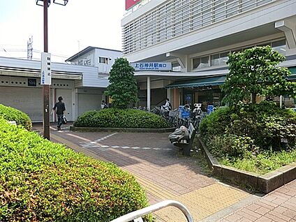 西武鉄道「上石神井」駅 1440m