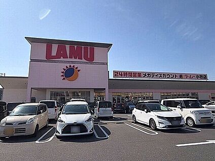 ラ・ムー 小牧店 1037m
