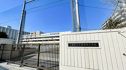 江東区立大島南央小学校 518m