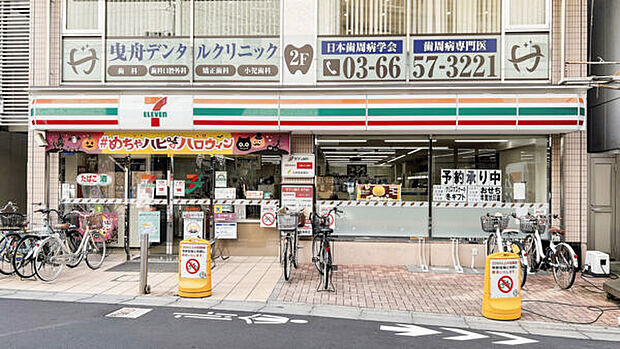 セブンイレブン 東武曳舟駅前店(約734m)