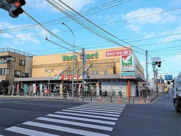 ヨークマート立場店(約1,550m)