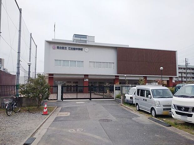 足立区立江北桜中学校(約471m)