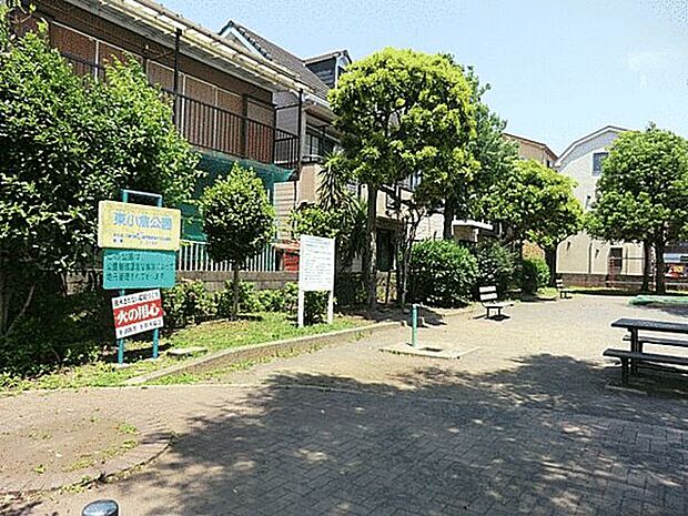 東小倉公園(約467m)