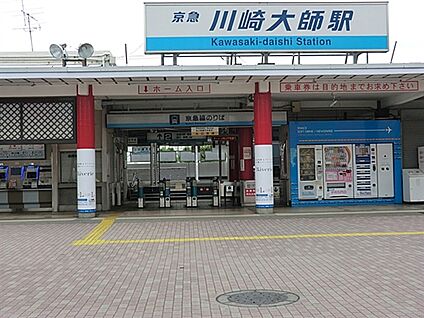 京浜急行電鉄「川崎大師」駅 640m