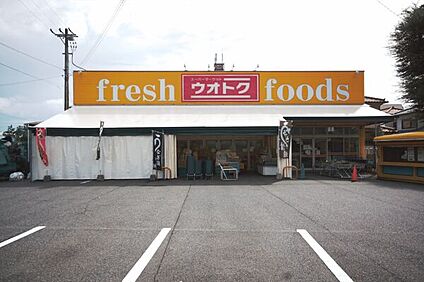 フレッシュフーズうおとく 1168m