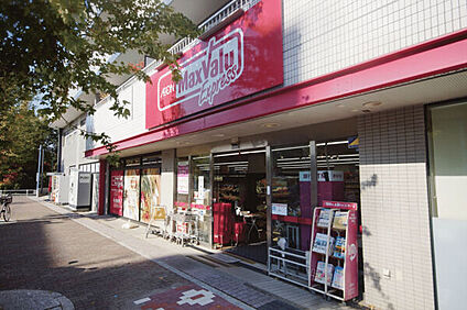 マックスバリュエクスプレス天白原店 880m