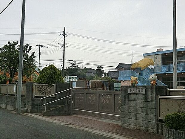 春岡幼稚園（約818m）