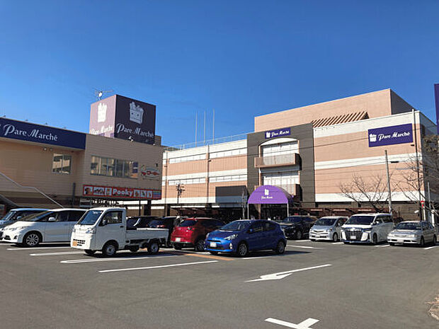 パレマルシェ中村店(約1,041m)