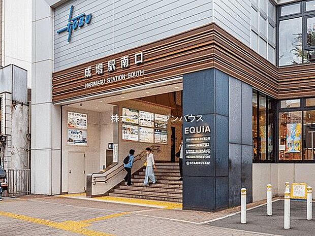 東武鉄道「成増」駅(約1,520m)