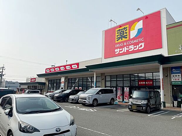 サンドラッグ 新宮中央店(約1,467m)