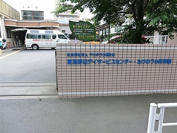 たけのうち保育園(約330m)