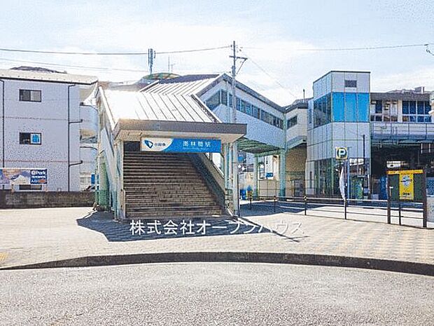 小田急電鉄江ノ島線「南林間」駅(約960m)